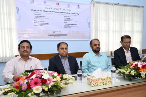 ঢাবি ভূগোল ও পরিবেশ বিভাগে  হিট সাব-প্রজেক্টের ‘আইডিয়া শেয়ারিং’ কর্মশালা